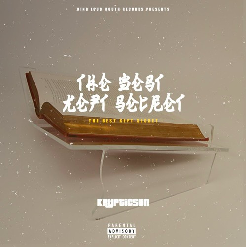 KrypticSon – The Best Kept Secret Mixtape (Mixtape)